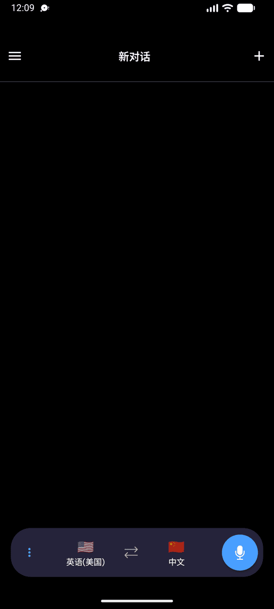 The Whisperr app open on Android showing the New Conversation screen