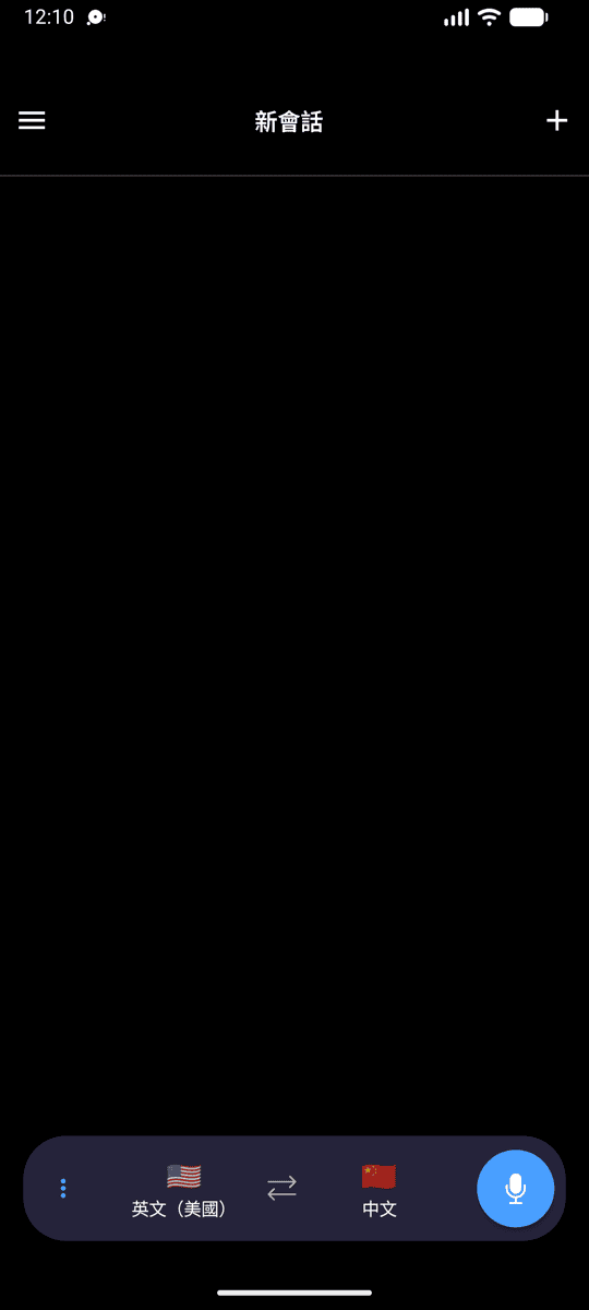 The Whisperr app open on Android showing the New Conversation screen