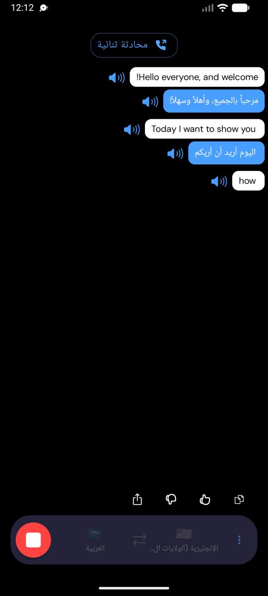 Live transcription and translation on Android with Speech Mode on