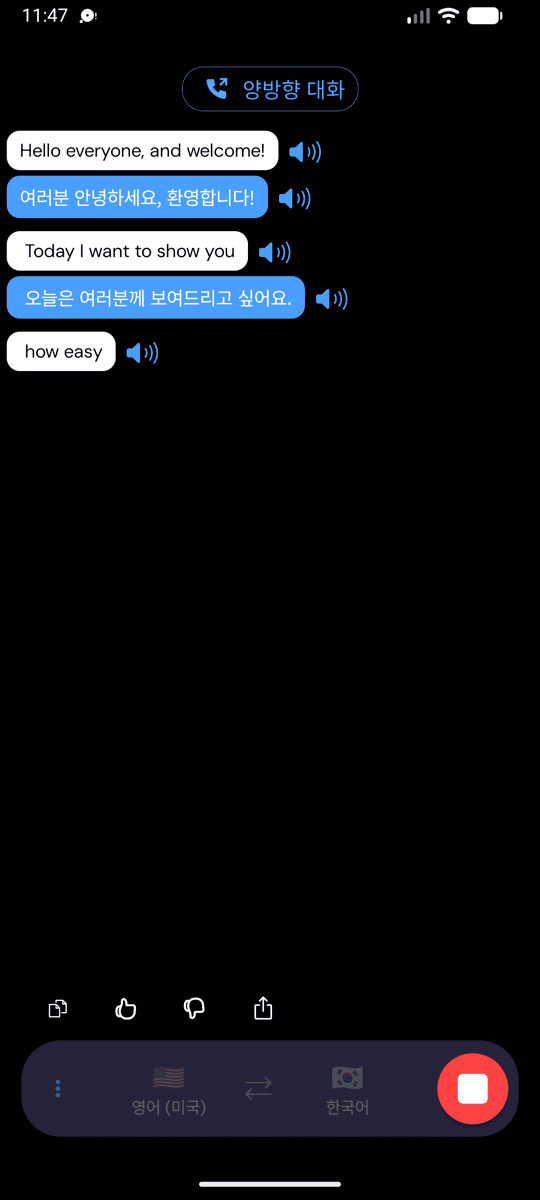 Live transcription and translation on Android with Speech Mode on