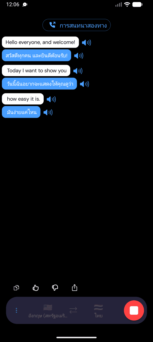Live transcription and translation on Android with Speech Mode on