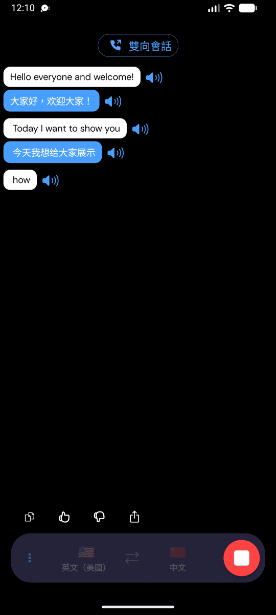 Live transcription and translation on Android with Speech Mode on
