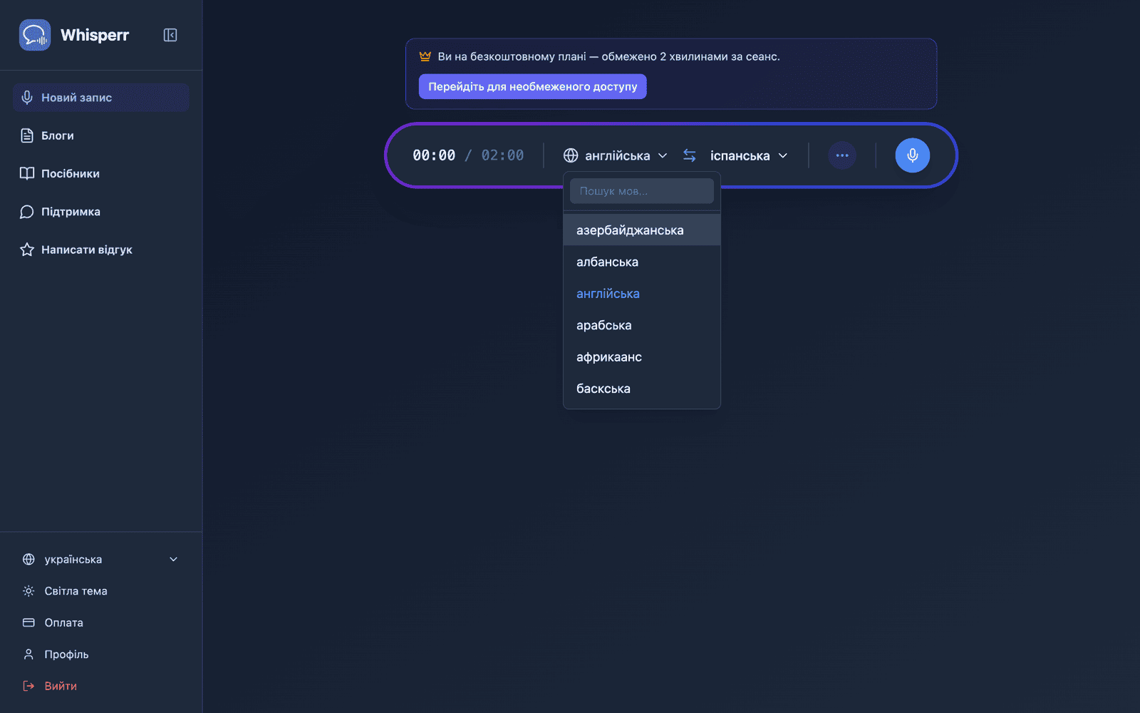 Selecting source and target languages from the language list
