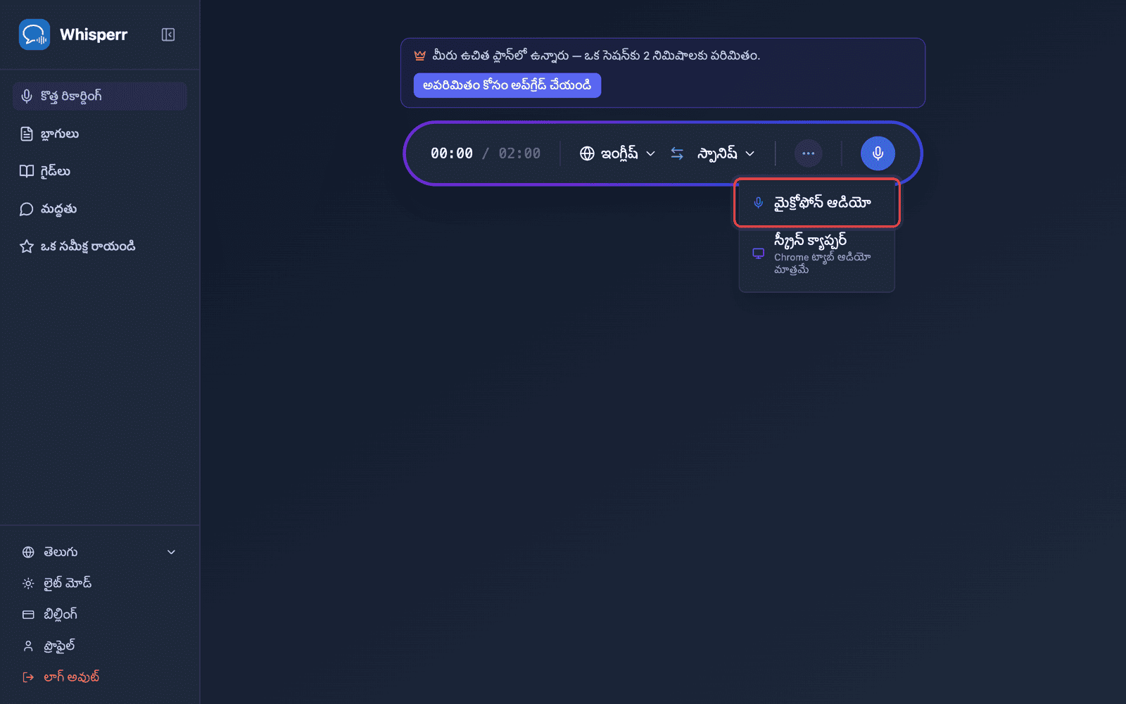 Click the recording button and select Microphone Audio
