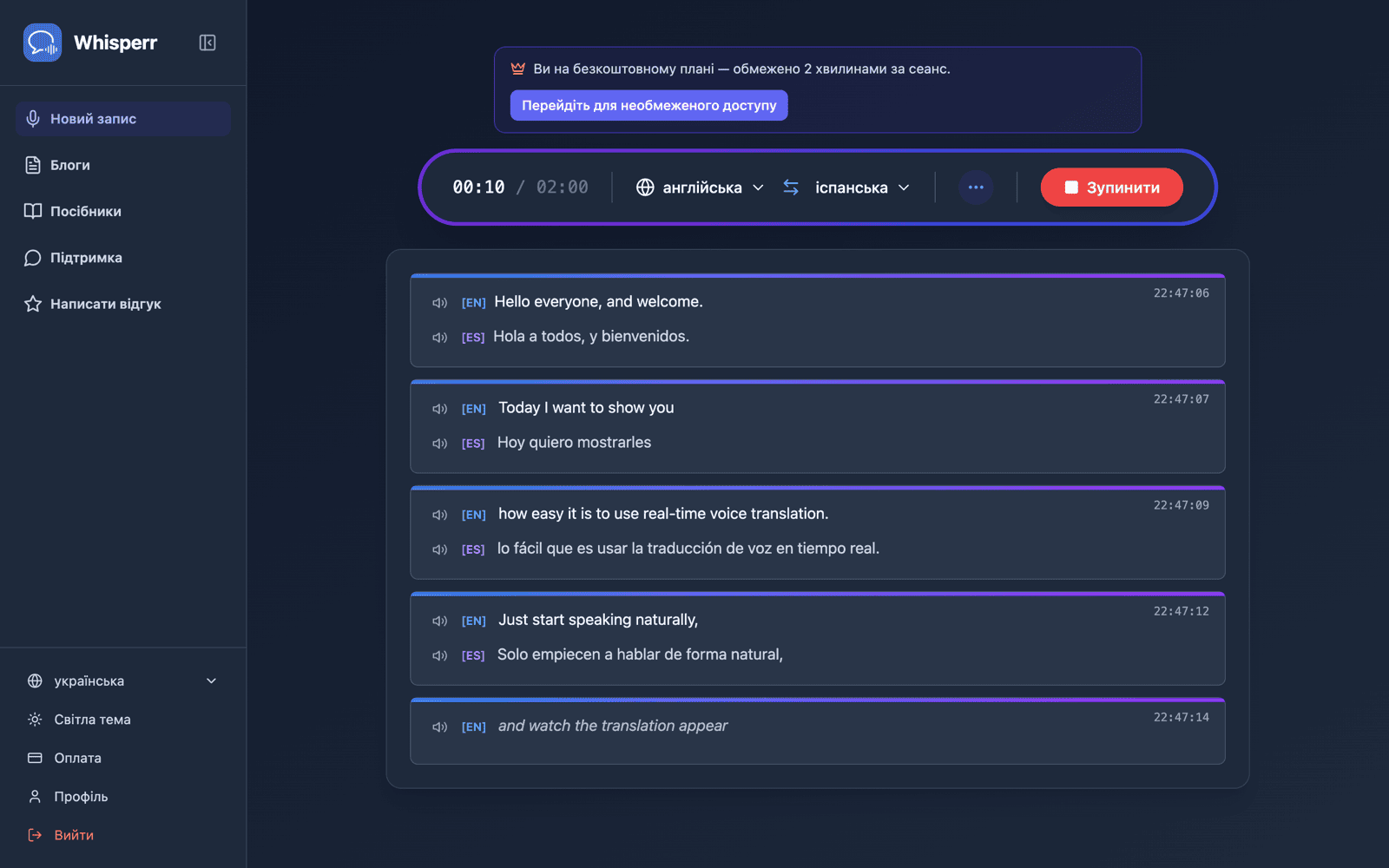 Live transcription and translation appearing on screen while speaking