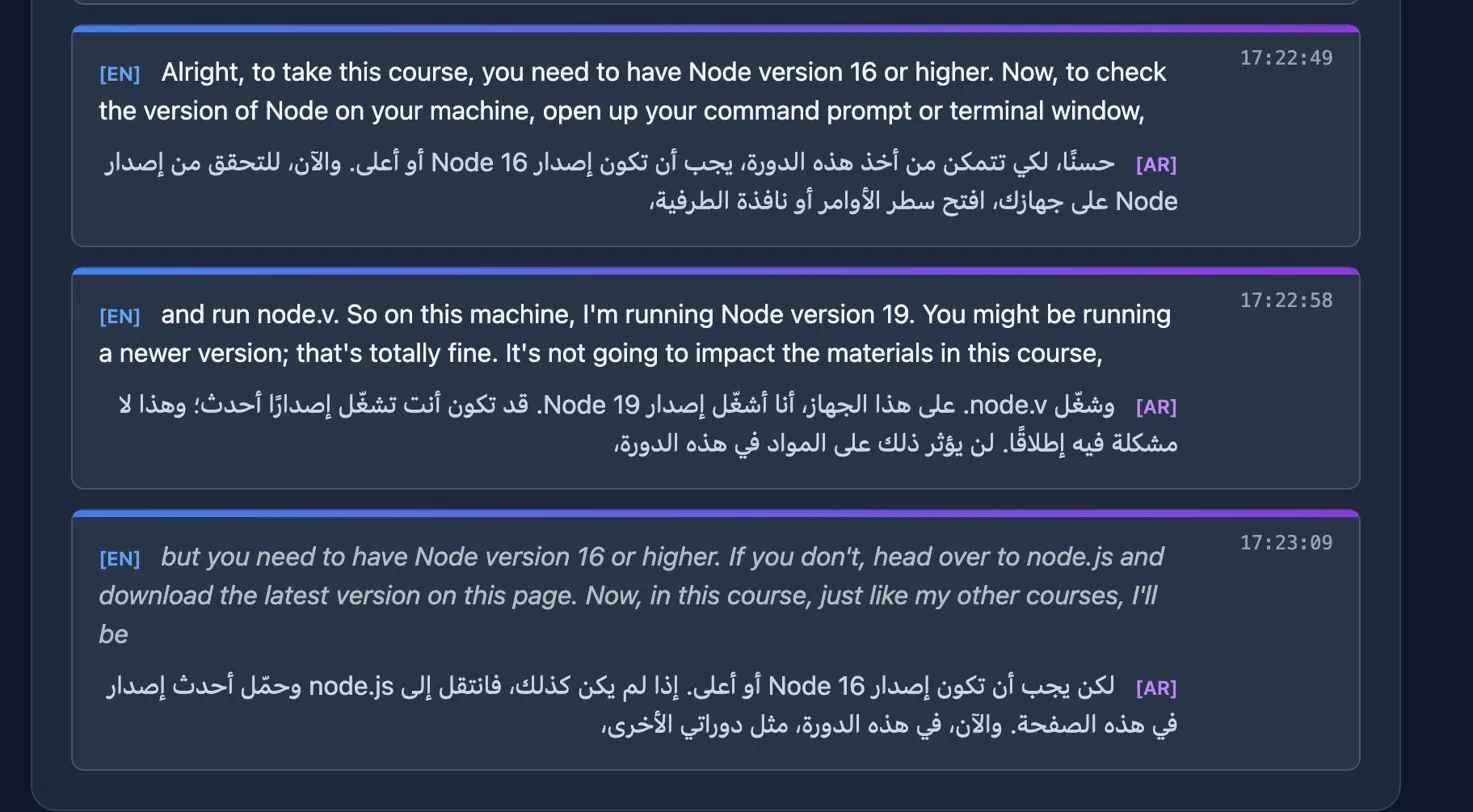 A live transcript with each English line on the left and its Arabic translation on the right, with English terms such as Node 16 and node.js sitting correctly inside the Arabic sentences