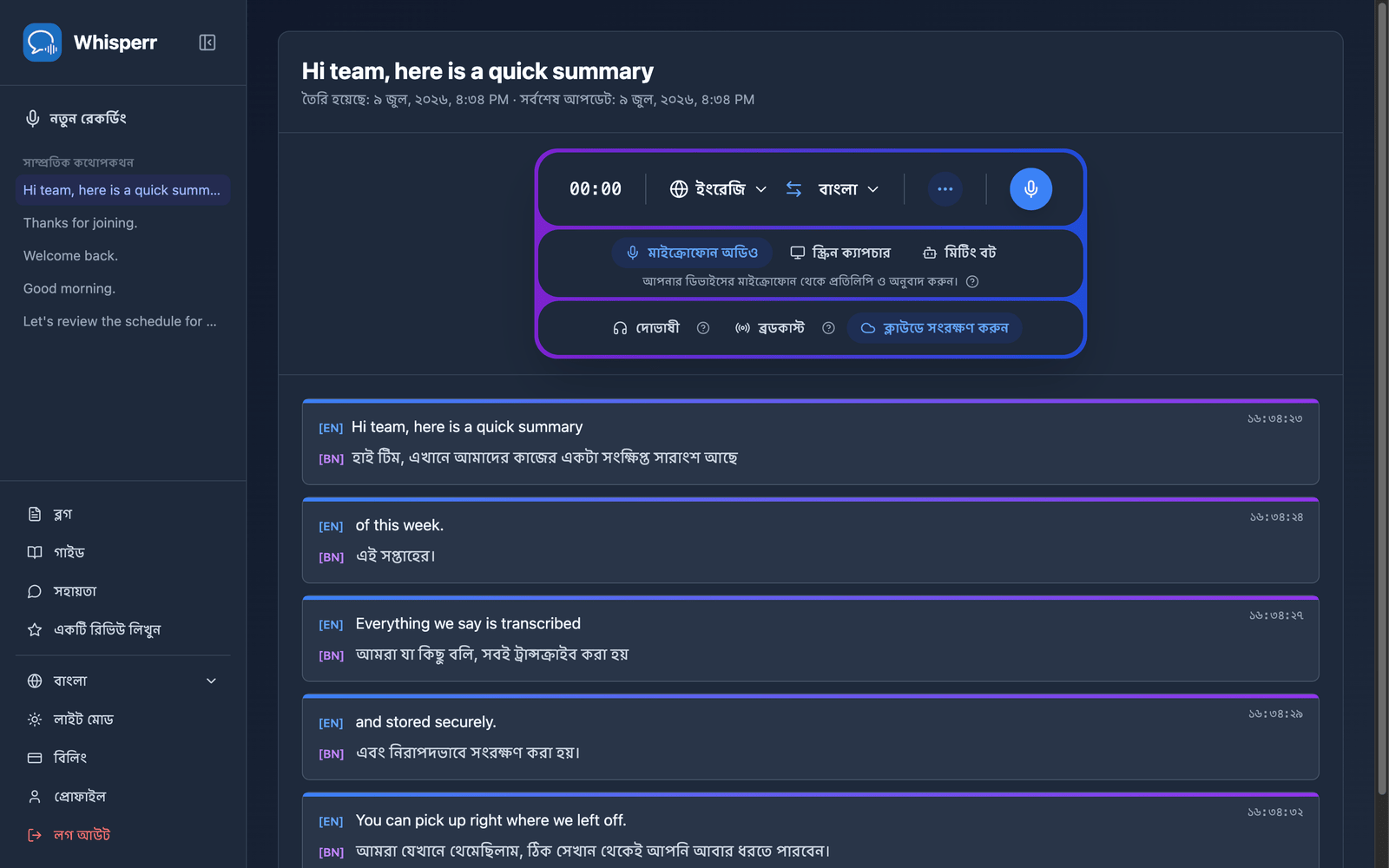 A saved conversation reopened in the Whisperr Web App showing the stored transcript and translations