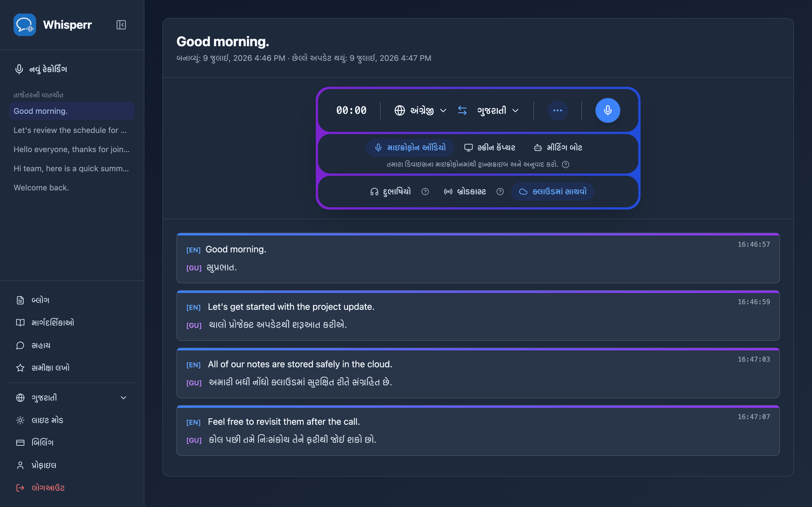 A saved conversation reopened in the Whisperr Web App showing the stored transcript and translations