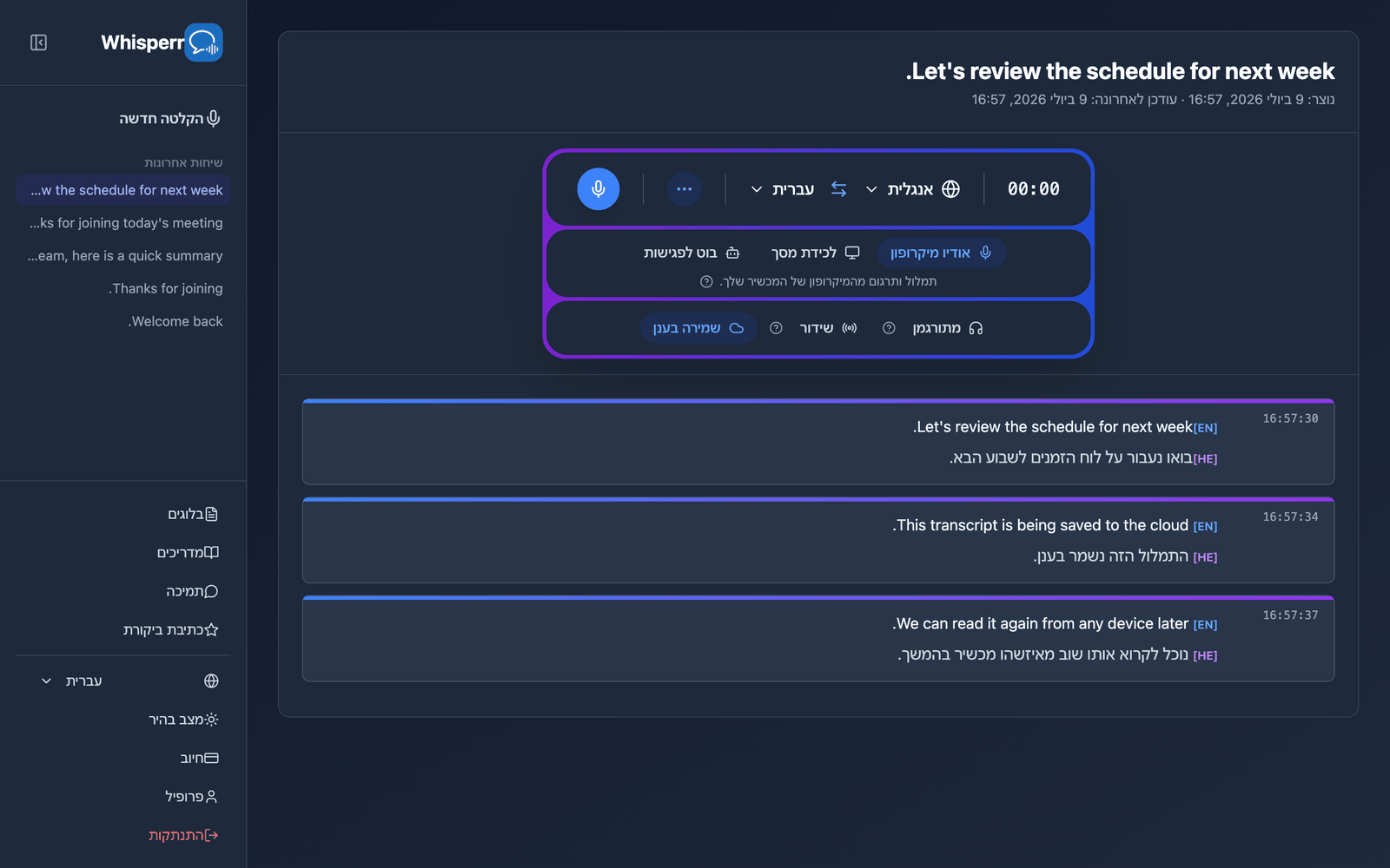 A saved conversation reopened in the Whisperr Web App showing the stored transcript and translations