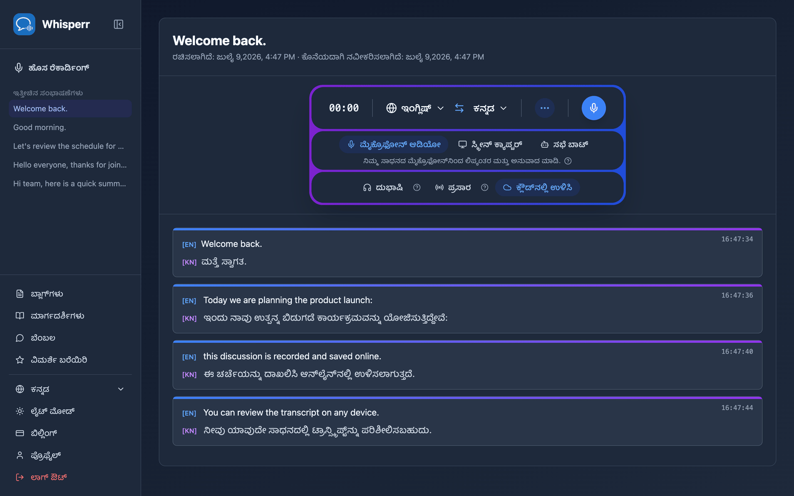 A saved conversation reopened in the Whisperr Web App showing the stored transcript and translations