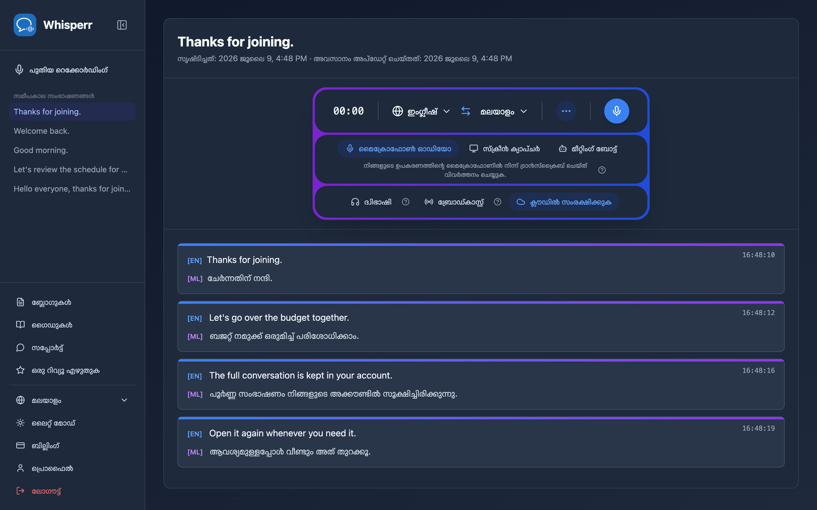 A saved conversation reopened in the Whisperr Web App showing the stored transcript and translations