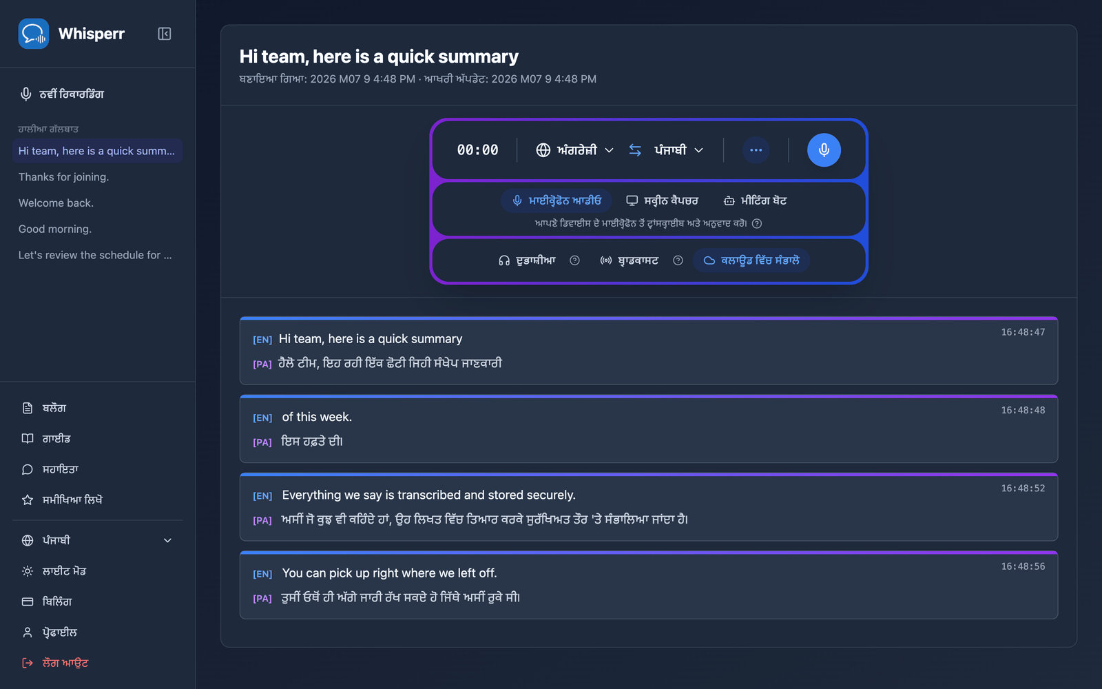 A saved conversation reopened in the Whisperr Web App showing the stored transcript and translations