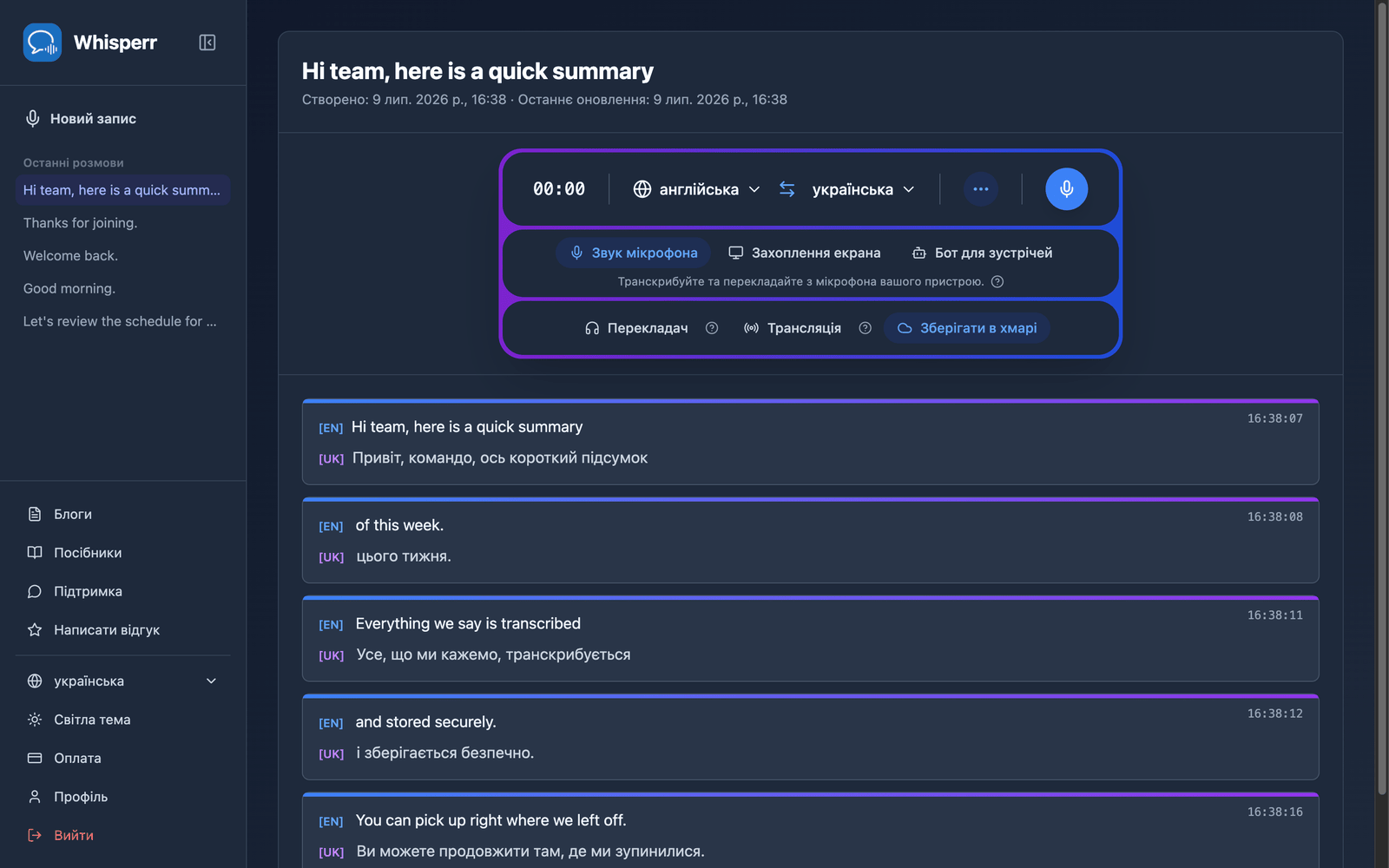A saved conversation reopened in the Whisperr Web App showing the stored transcript and translations