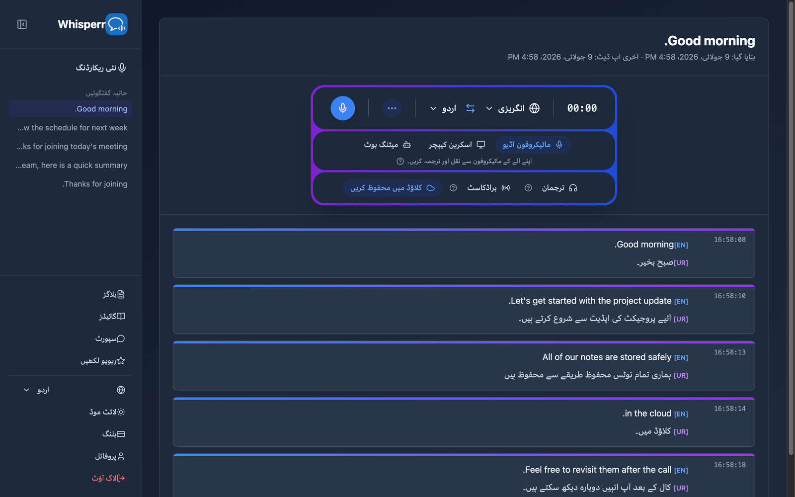 A saved conversation reopened in the Whisperr Web App showing the stored transcript and translations