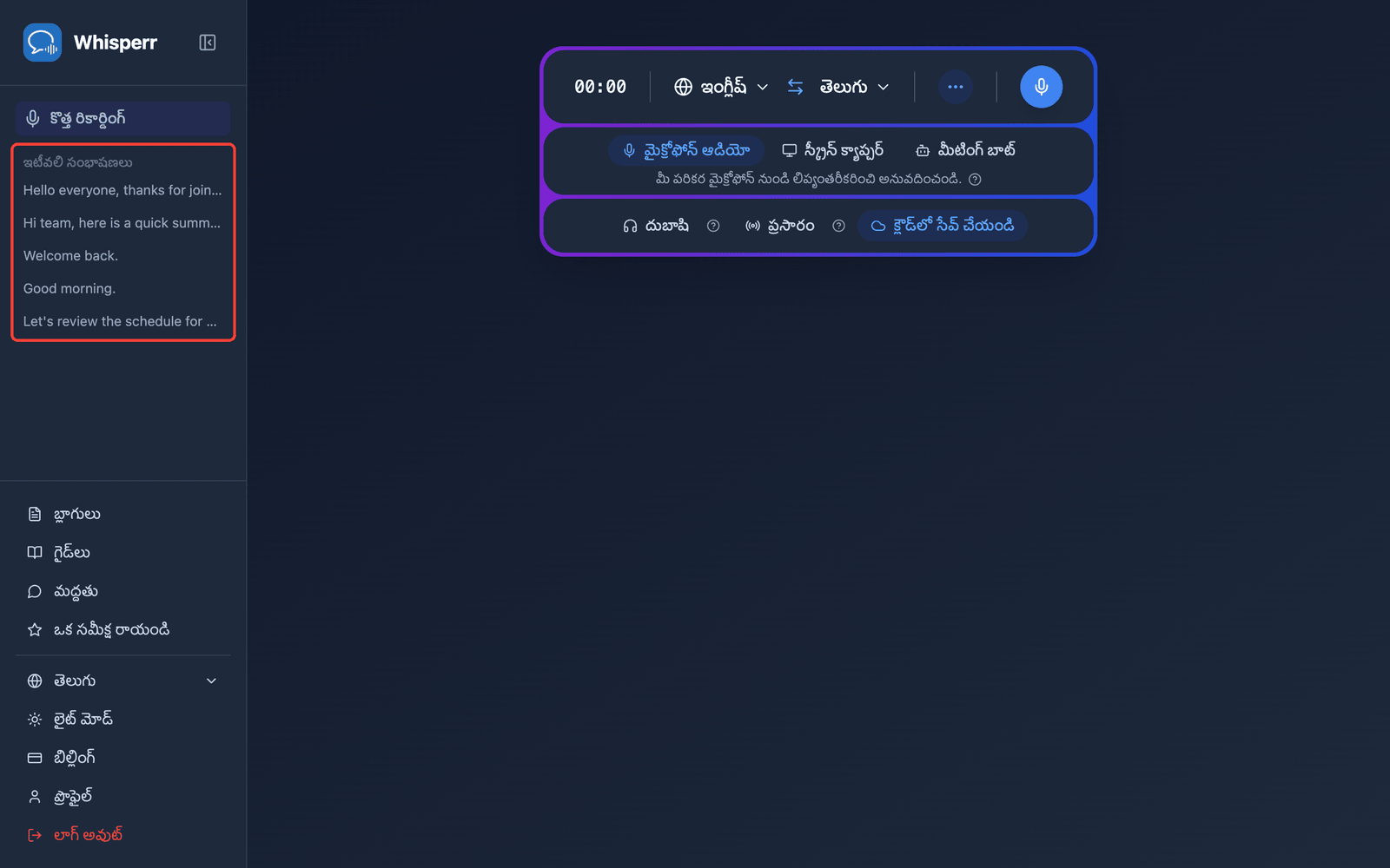 A saved conversation listed under Recent Conversations in the Whisperr Web App sidebar