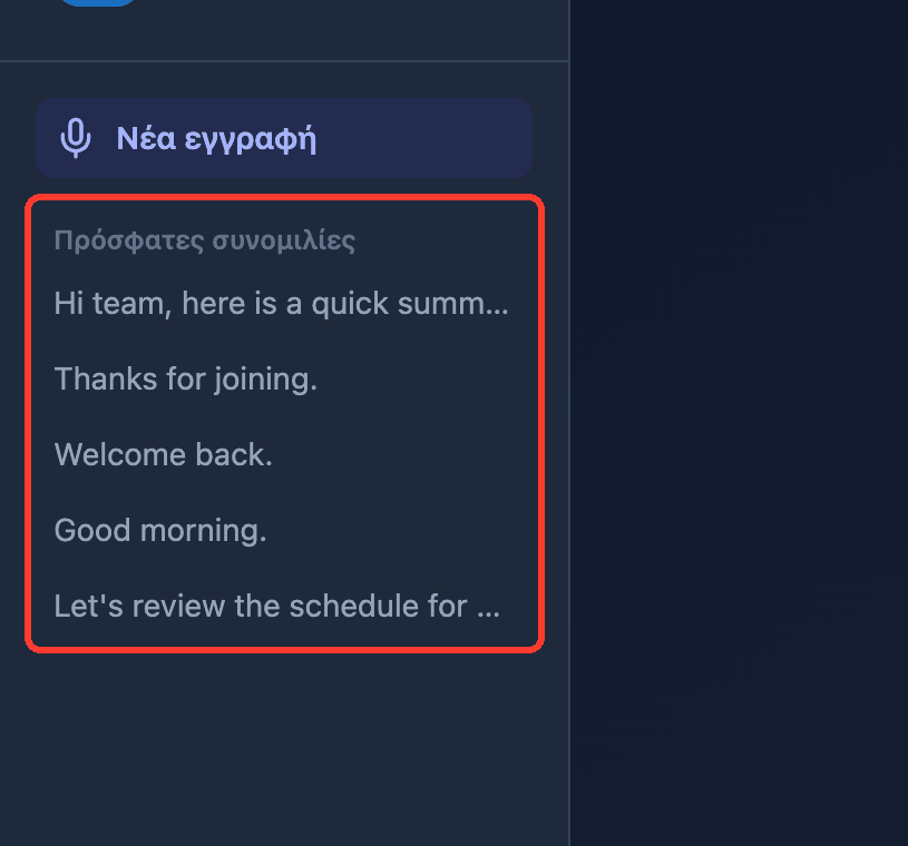 Zoomed view of the Recent Conversations list in the Whisperr Web App sidebar