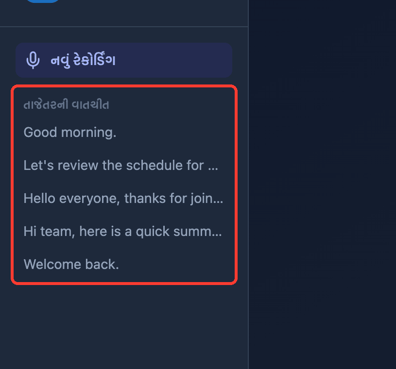 Zoomed view of the Recent Conversations list in the Whisperr Web App sidebar