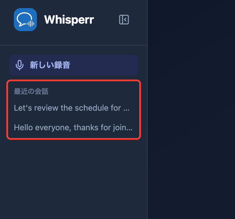 Zoomed view of the Recent Conversations list in the Whisperr Web App sidebar