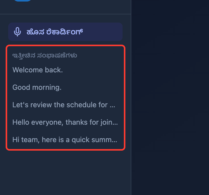 Zoomed view of the Recent Conversations list in the Whisperr Web App sidebar