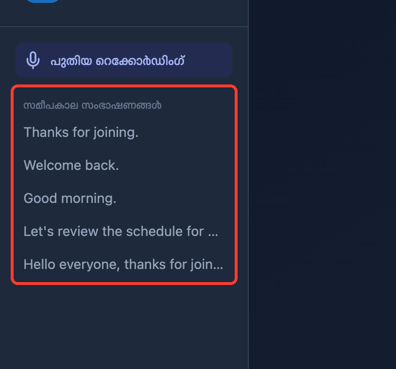 Zoomed view of the Recent Conversations list in the Whisperr Web App sidebar