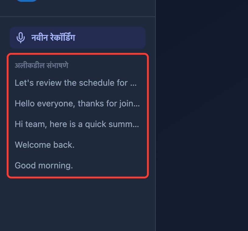 Zoomed view of the Recent Conversations list in the Whisperr Web App sidebar