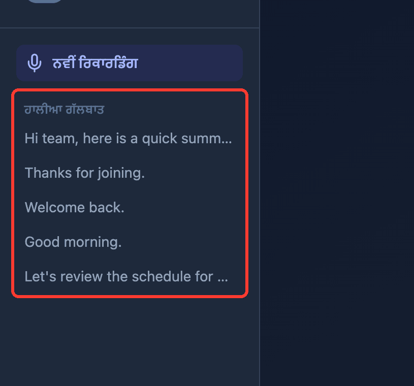 Zoomed view of the Recent Conversations list in the Whisperr Web App sidebar