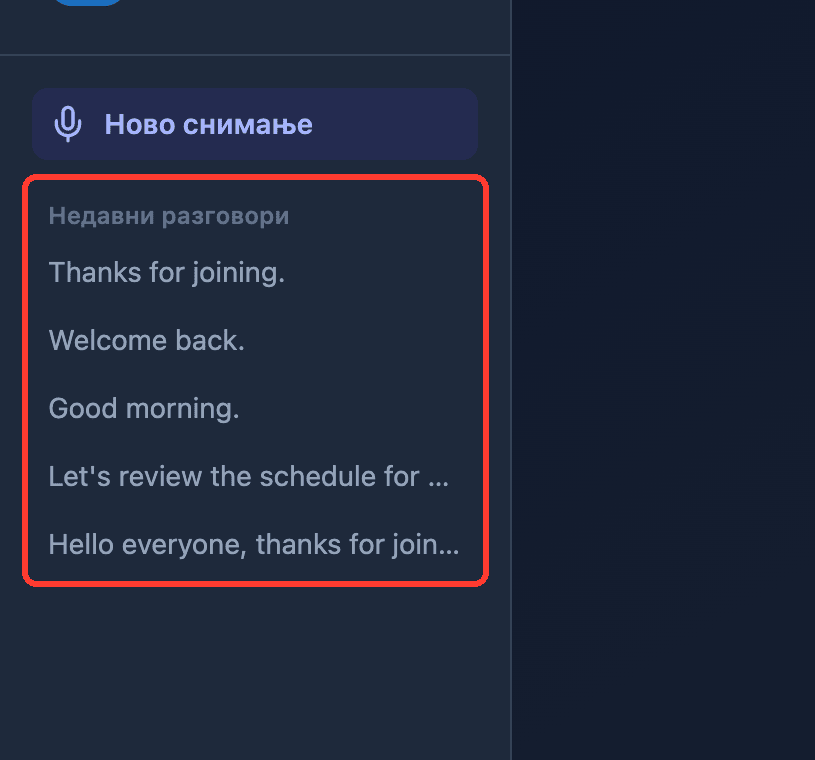 Zoomed view of the Recent Conversations list in the Whisperr Web App sidebar