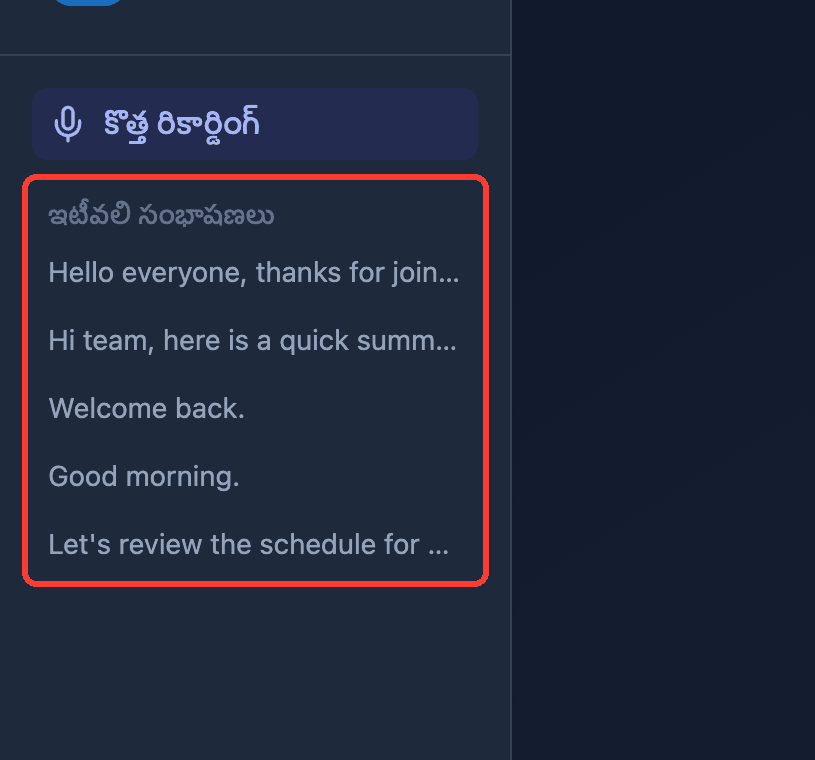 Zoomed view of the Recent Conversations list in the Whisperr Web App sidebar