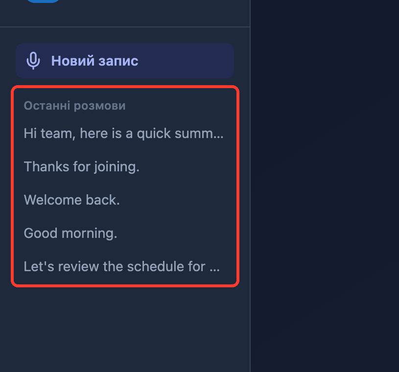 Zoomed view of the Recent Conversations list in the Whisperr Web App sidebar
