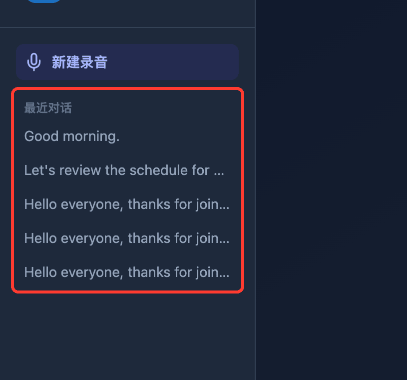 Zoomed view of the Recent Conversations list in the Whisperr Web App sidebar