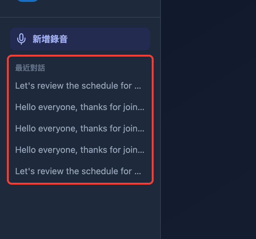 Zoomed view of the Recent Conversations list in the Whisperr Web App sidebar