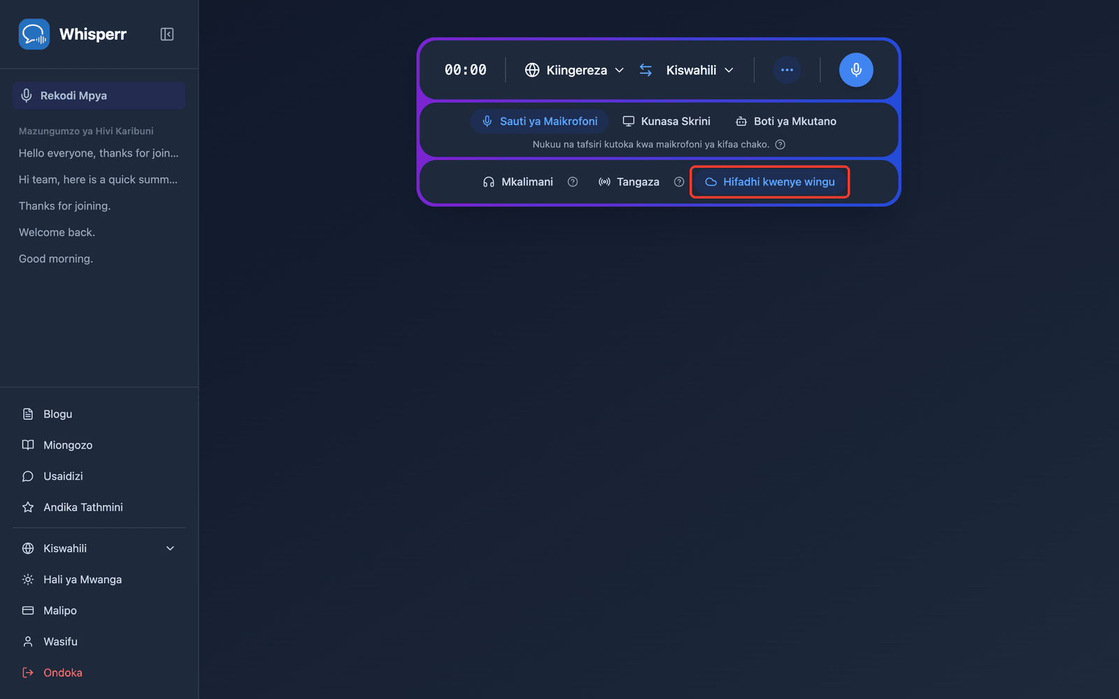 The Save to cloud toggle highlighted in the Whisperr Web App recording bar