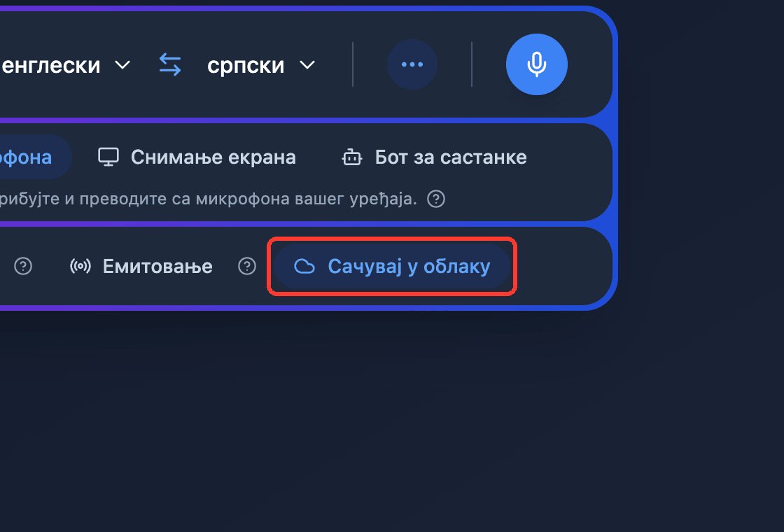 Zoomed view of the Save to cloud toggle in the Whisperr Web App