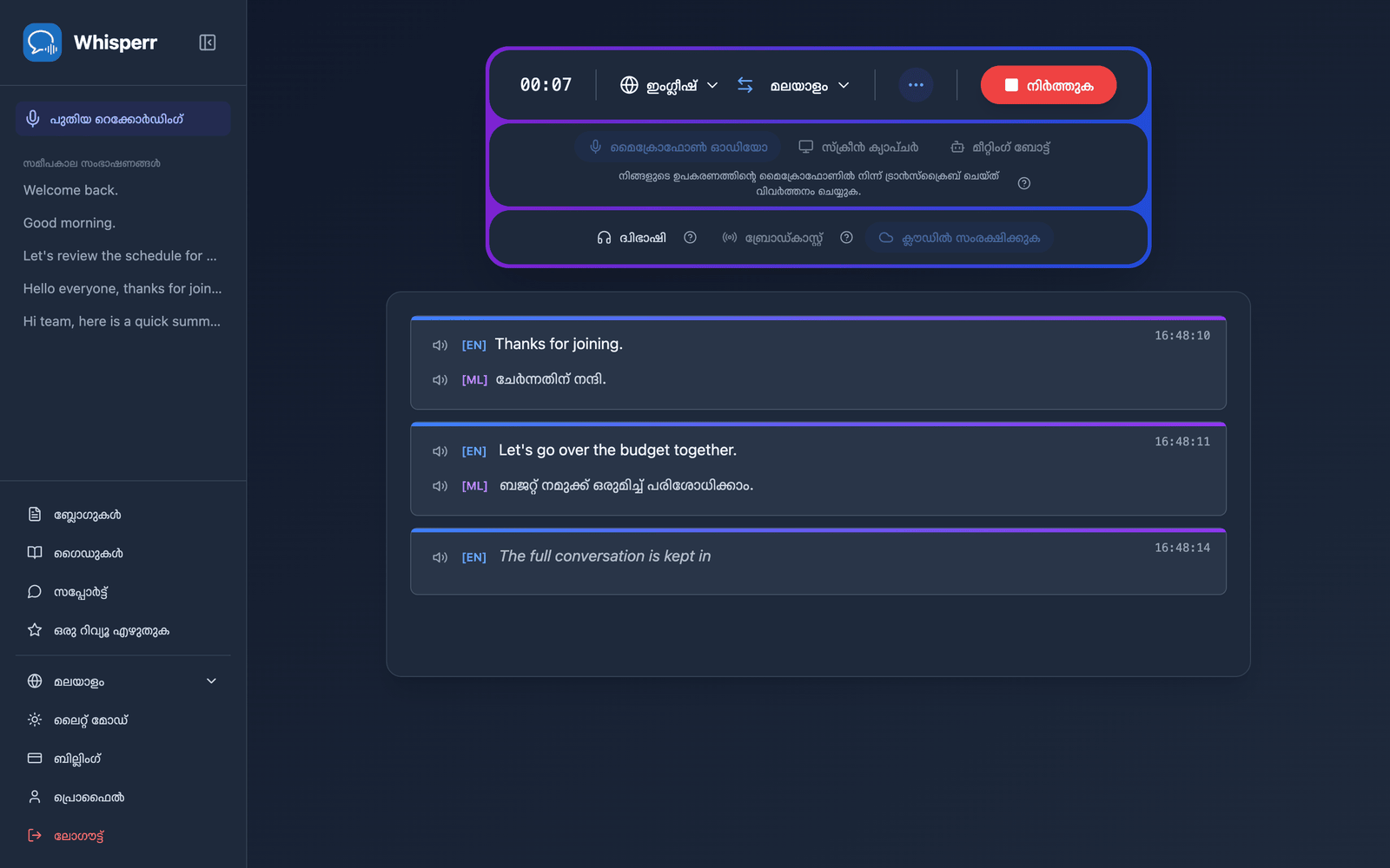 A live recording in the Whisperr Web App with Save to cloud enabled