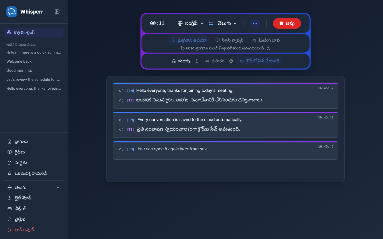 A live recording in the Whisperr Web App with Save to cloud enabled