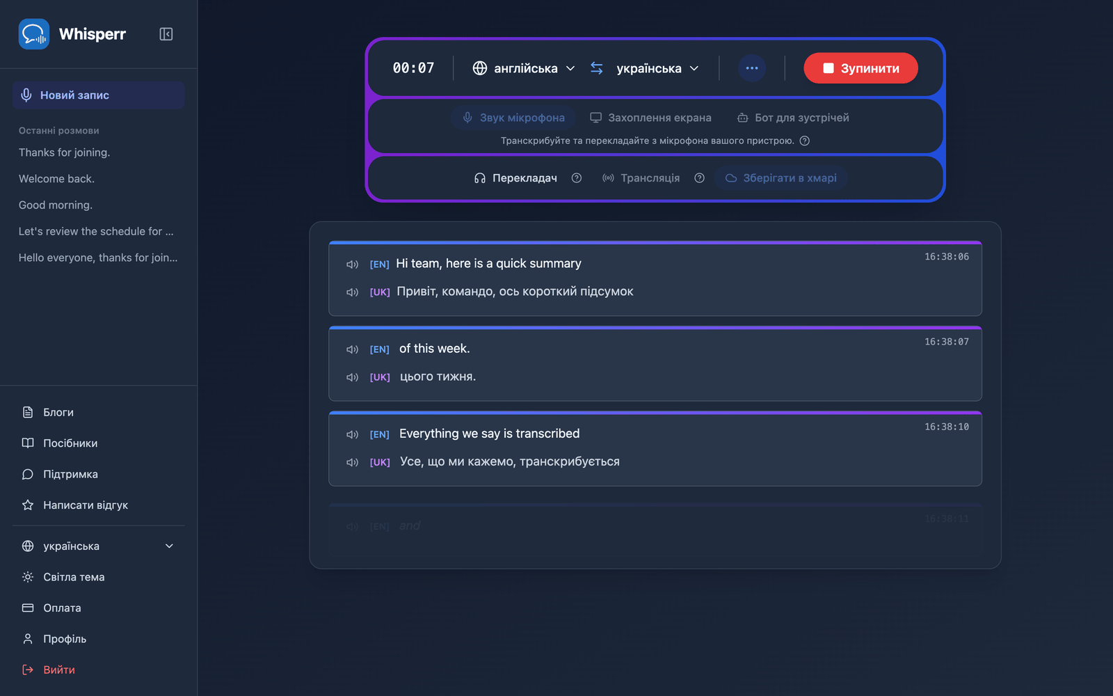 A live recording in the Whisperr Web App with Save to cloud enabled