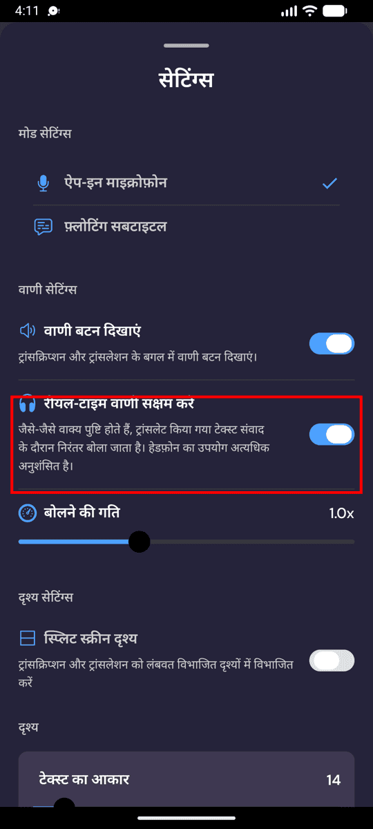 Speech settings on Android with Enable Real-Time Speech turned on