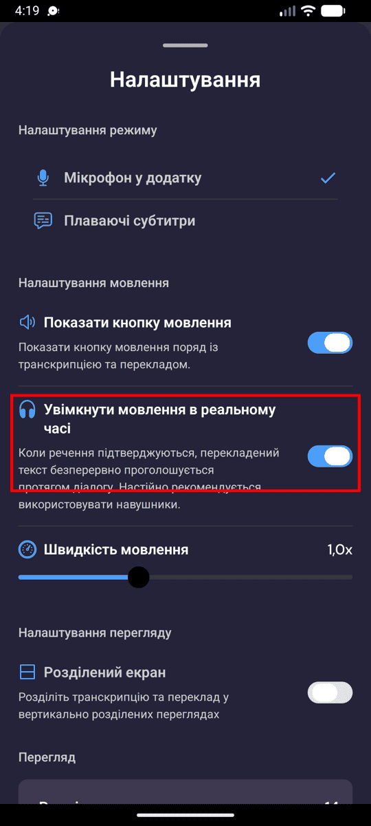Speech settings on Android with Enable Real-Time Speech turned on