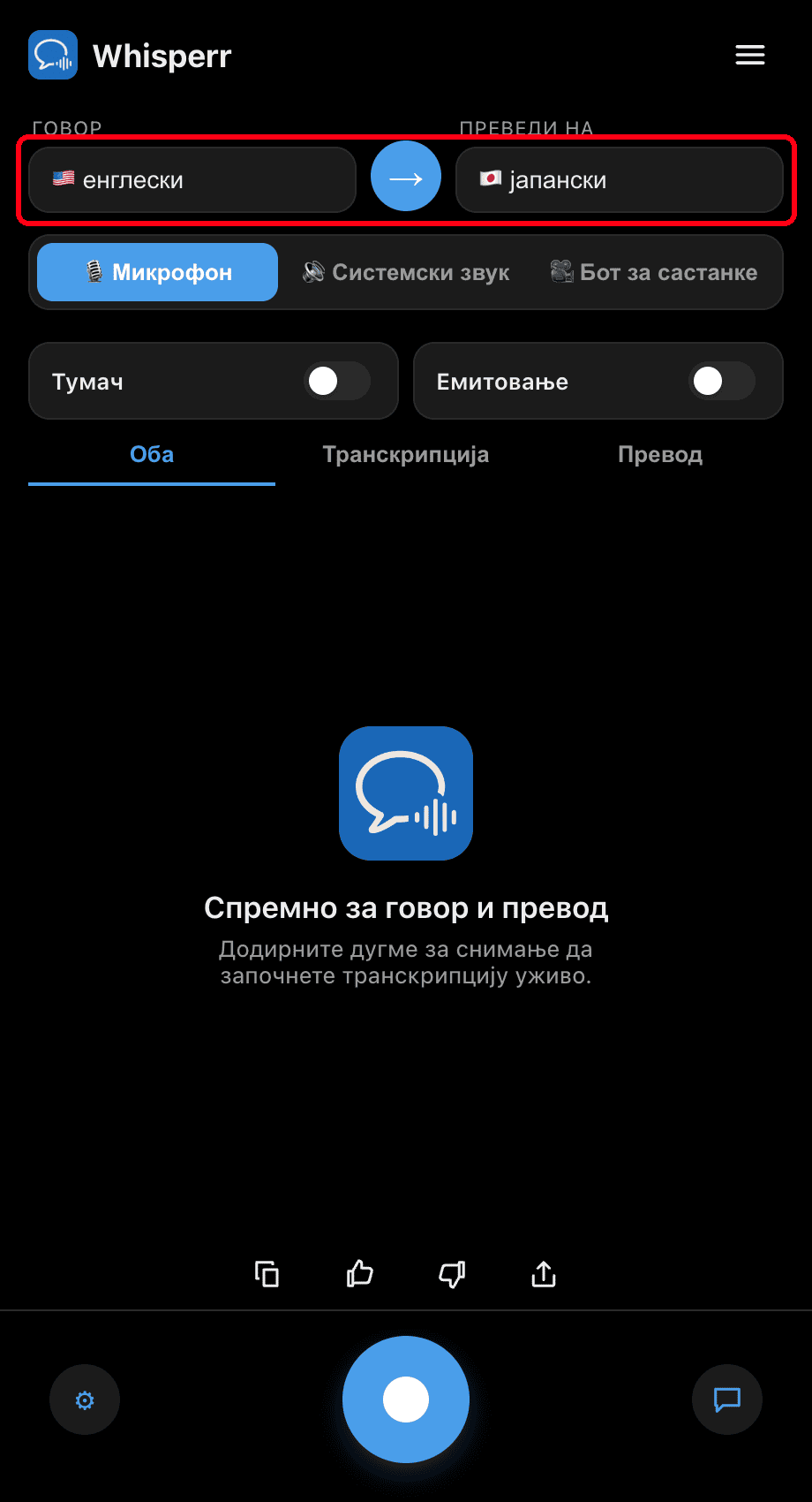 Selecting the Speaking and Translate to languages in the Whisperr desktop app