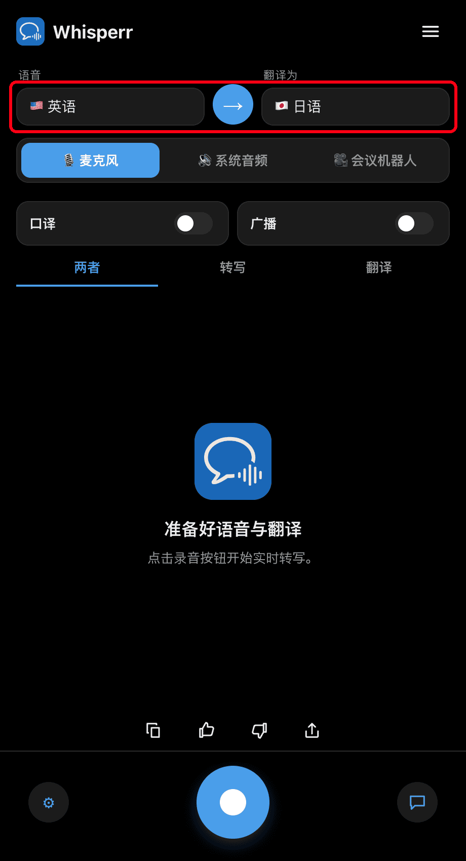 Selecting the Speaking and Translate to languages in the Whisperr desktop app