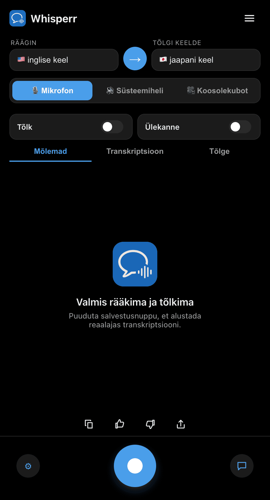 The Whisperr desktop app open on the main screen