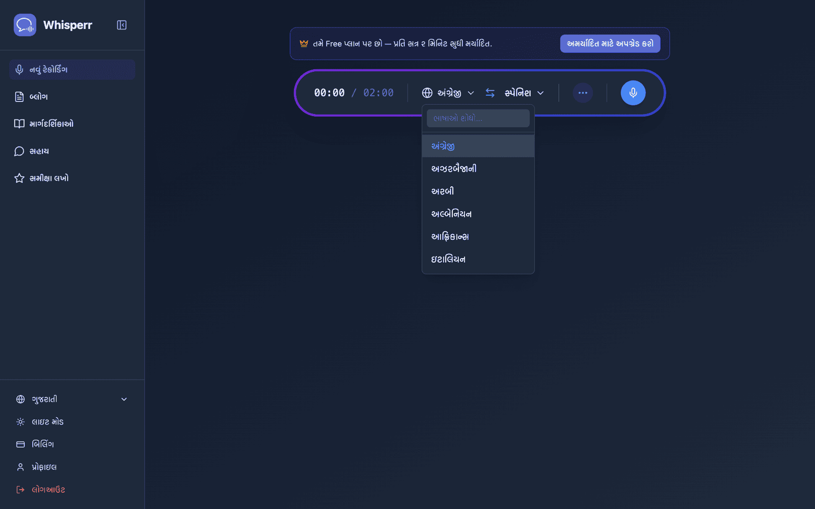 Selecting source and target languages from the language list