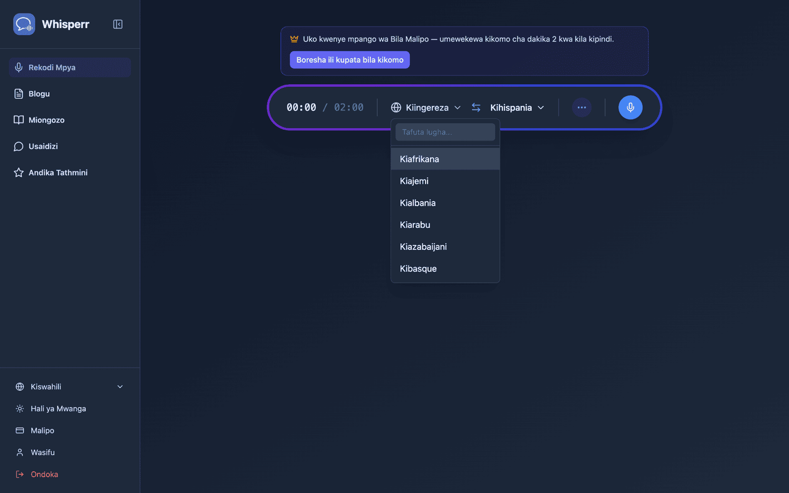 Selecting source and target languages from the language list