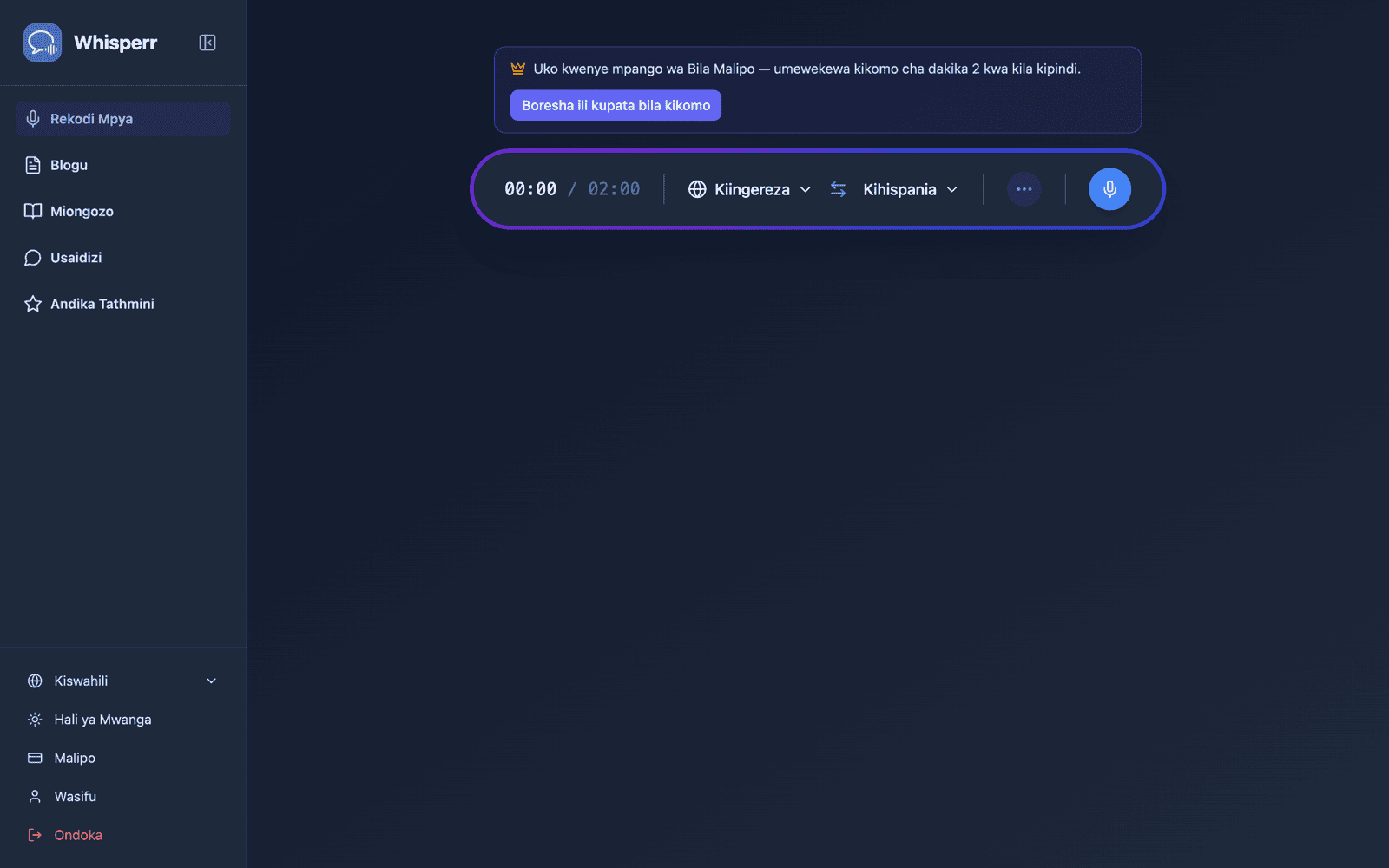 The Whisperr Web App open at app.whisperr.co