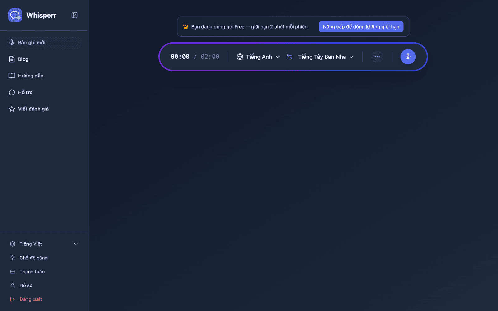 The Whisperr Web App open at app.whisperr.co