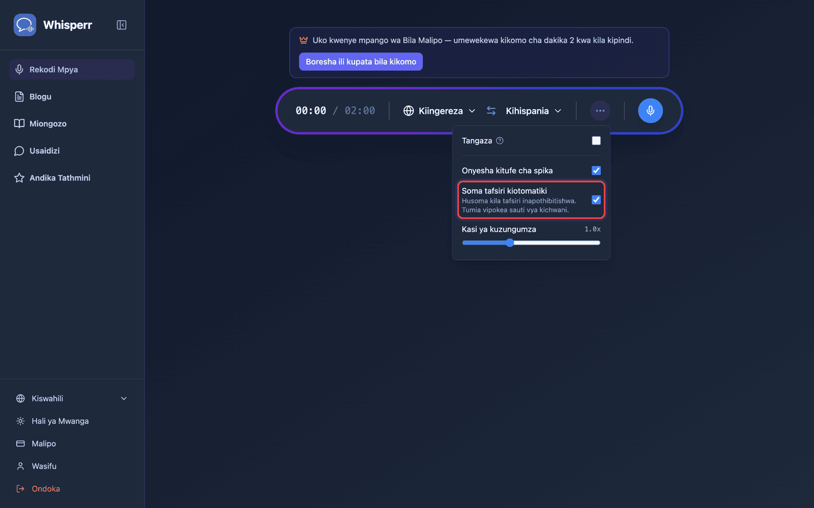 Speech settings in the options menu, with Auto-speak translations enabled