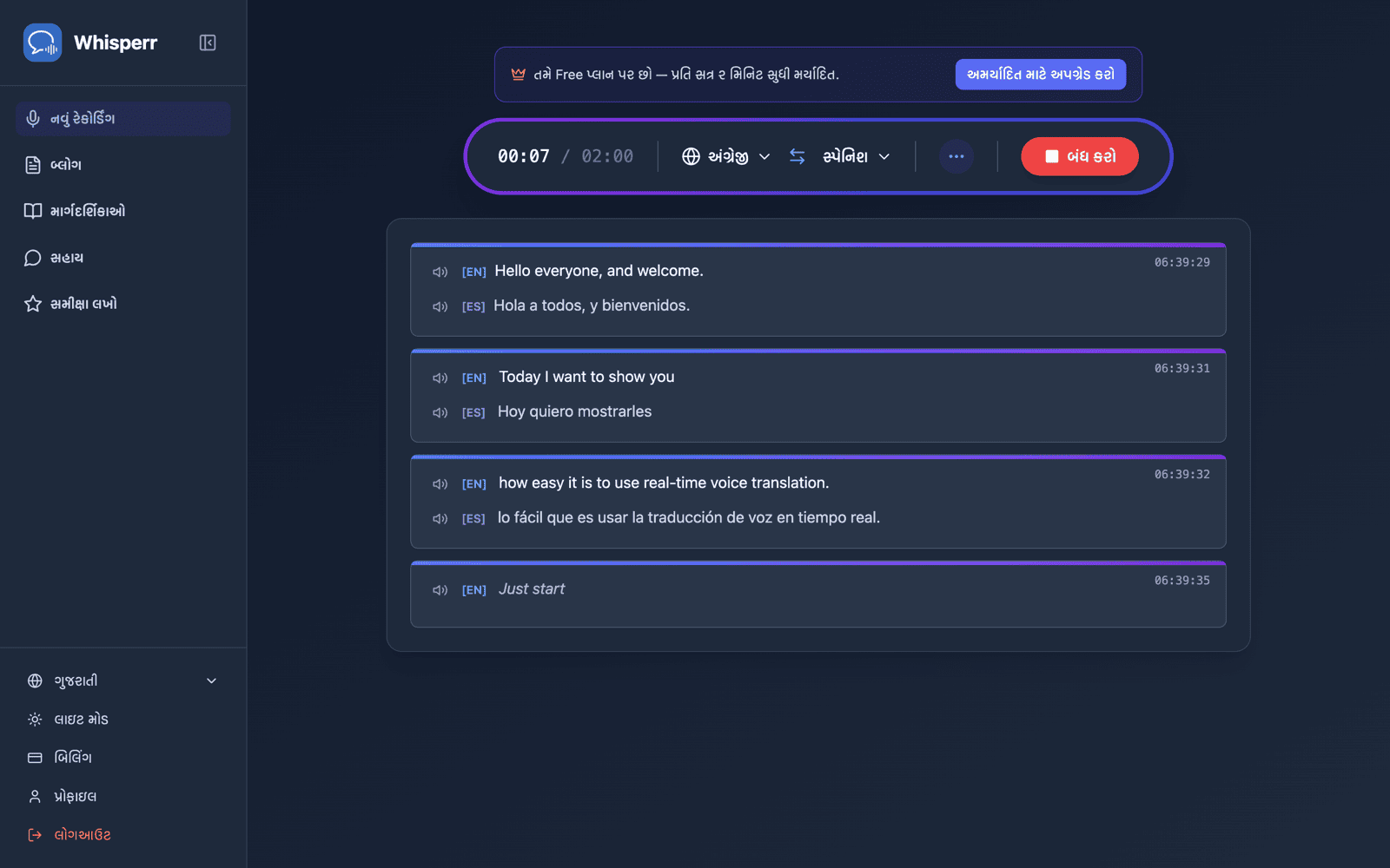 Live transcription and translation appearing on screen with Speech Mode on