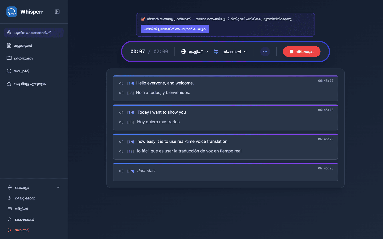 Live transcription and translation appearing on screen with Speech Mode on