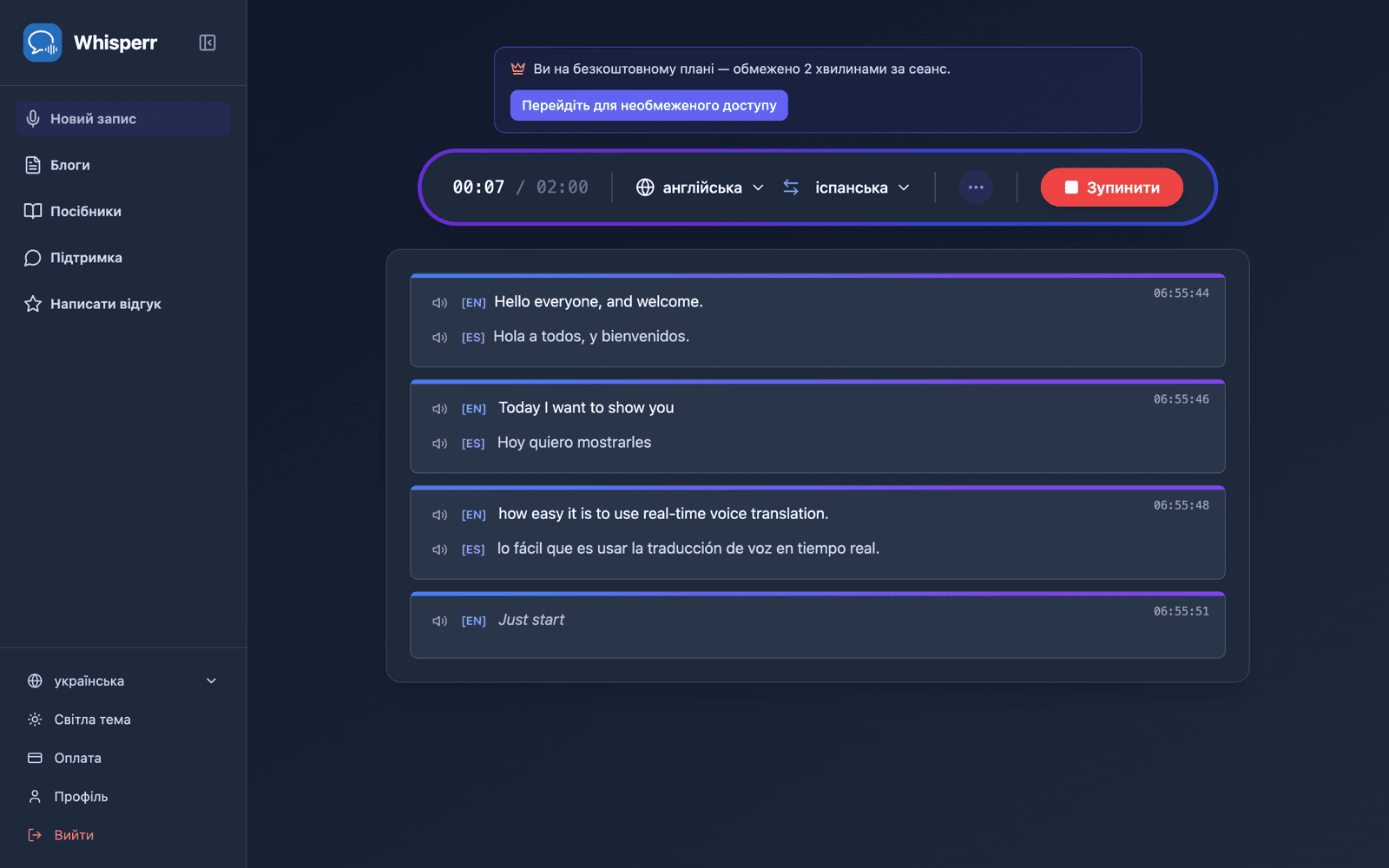 Live transcription and translation appearing on screen with Speech Mode on