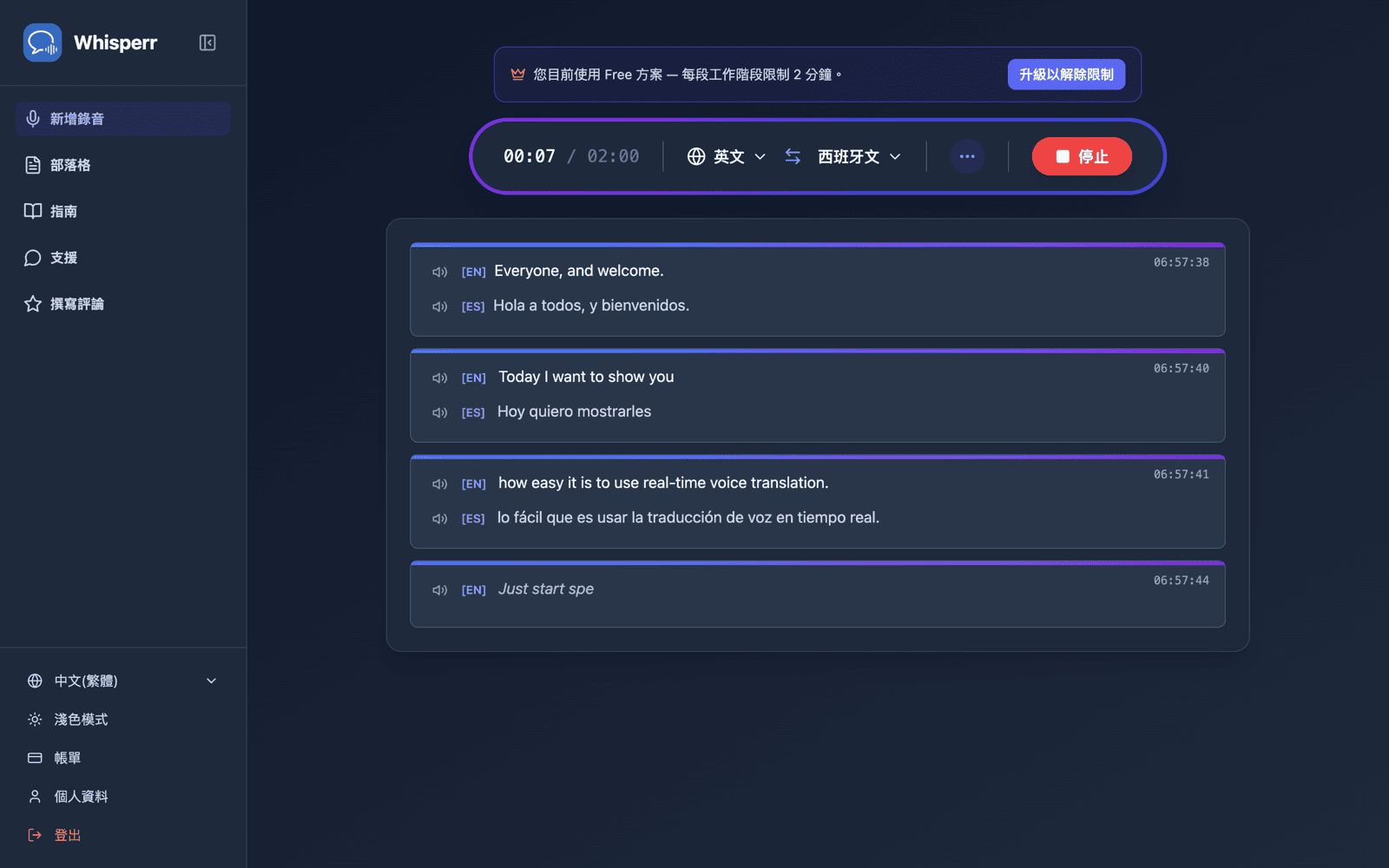 Live transcription and translation appearing on screen with Speech Mode on